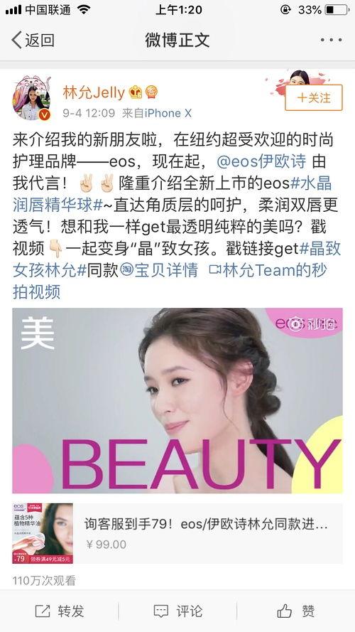 嘻嘻吃瓜娱乐,揭秘娱乐圈幕后故事,带你领略明星真实生活