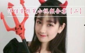 娱乐吃瓜酱搬家视频大全,趣味搬家瞬间,笑料连连