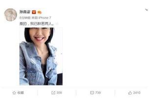 娱乐圈吃瓜剪映模板,明星幕后故事大起底！